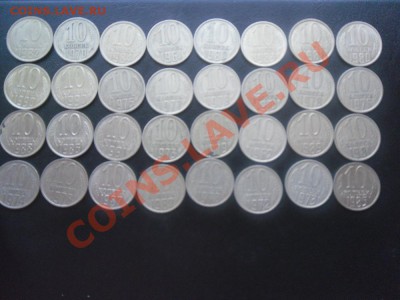 F CCCР погодовка 10к. 1961-1991гг до 14.12.10г. 22-00МСК - SAM_0101.JPG