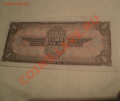 1 червонец 1926 и т.д - DSC00384.JPG