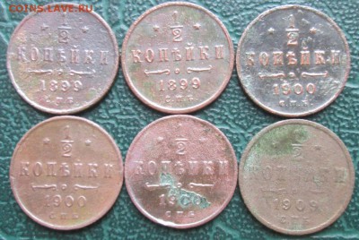 2 Копейки 1899,00,09 г. окон. 28.09.2016 г. 22-00 МСК. - 333333