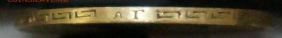 5 рублей 1898 года - 55