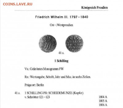 1 chilling 1806 или 1896? Что это - шиллинг