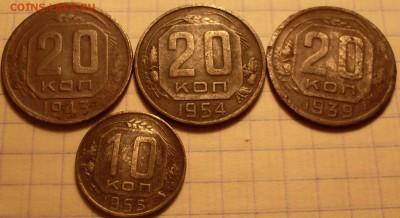 монеты дореформа на определение - 3.JPG