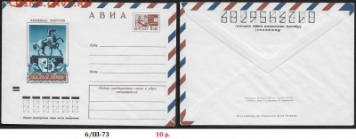 ХМК 1973. Фестиваль искусств "Белые ночи"** - ХМК 1973. Белые ночи