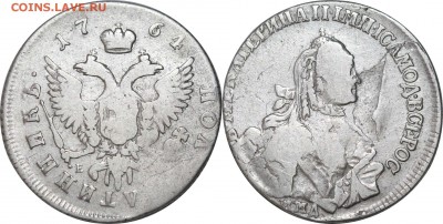 Полуполтинник 1764 года ММД-EI. - 43.JPG