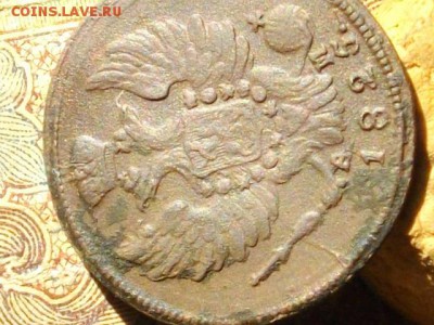 1 копейка 1825 КМ АМ до24 09 16 22-00мск - IMGP9832.JPG
