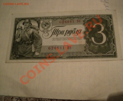 1 червонец 1926 и т.д - DSC00393.JPG