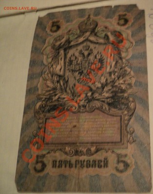 1 червонец 1926 и т.д - DSC00396.JPG