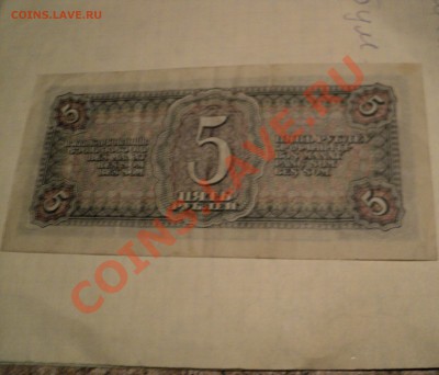 1 червонец 1926 и т.д - DSC00398.JPG