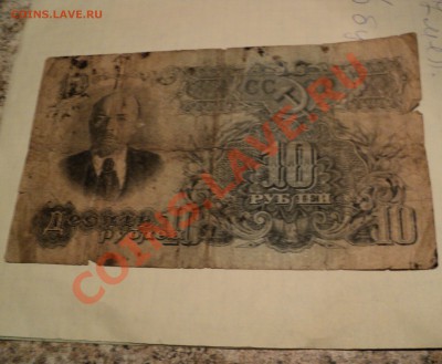 1 червонец 1926 и т.д - DSC00399.JPG