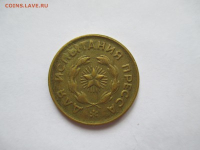 для испытания пресса до 28 9 16 22 00 мск - IMG_0202.JPG
