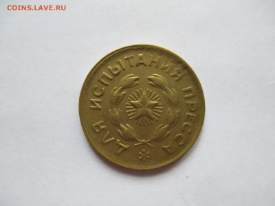 для испытания пресса до 28 9 16 22 00 мск - IMG_0201.JPG