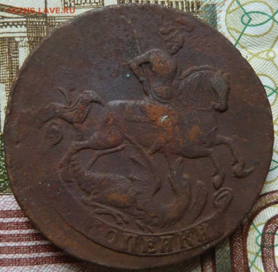 2 коп 1759 г до 22.00 26 сентября - Изображение 10206