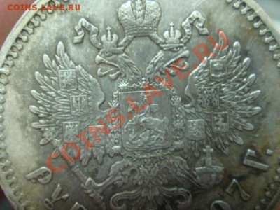 Николай 2 в качестве - DSC08277.JPG