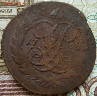 2 коп 1758 г из облачника 1755 г до 22.00 26 сент - Изображение 10213