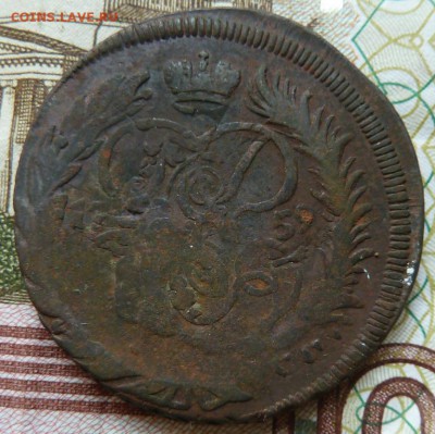 2 коп 1759 г из облачника до 22.00 26 сент - Изображение 10218