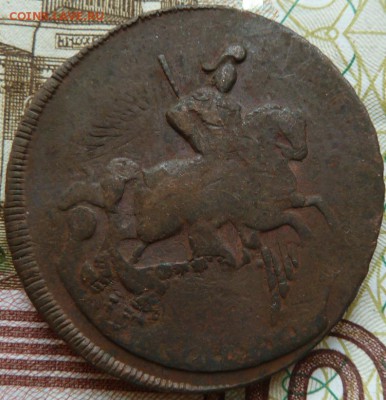 2 коп 1759 г из облачника до 22.00 26 сент - Изображение 10220