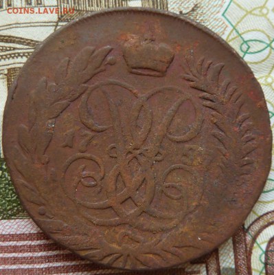 2 коп 1757 г  до 22.00 26 сент - Изображение 10222