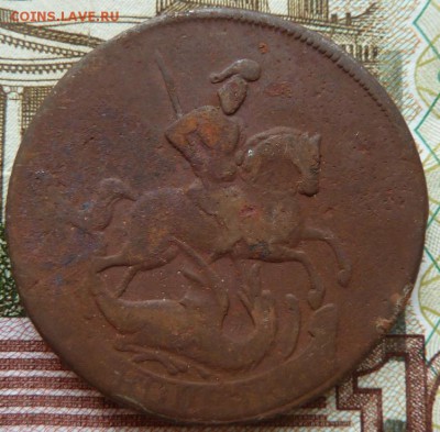 2 коп 1757 г  до 22.00 26 сент - Изображение 10223