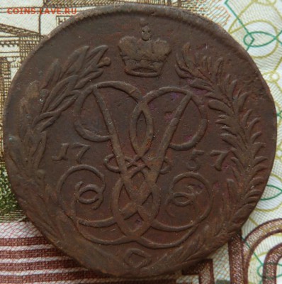 2 коп 1757 г  до 22.00 26 сент - Изображение 10224