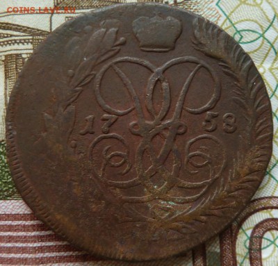 2 коп 1758 г из облачника до 22.00 26 сент - Изображение 10226