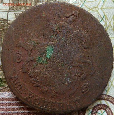 2 коп 1766 ММ г  до 22.00 26 сент - Изображение 10237