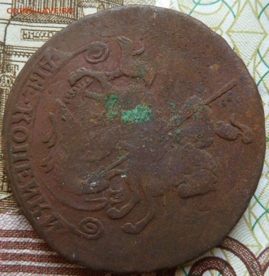 2 коп 1766 ММ г  до 22.00 26 сент - Изображение 10238