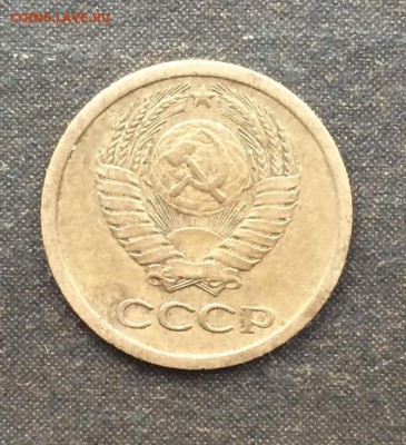 1 копейка 1966 (1.32) 5 стеблей до 27.09.16г. - IMG_1842.JPG