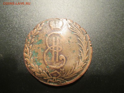 Сибирская монета - image (10)