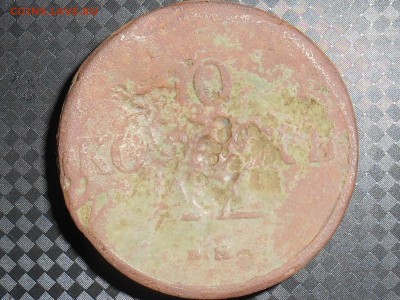 Монеты с  насечками  и игра "орлянка". - RSCN4433.JPG