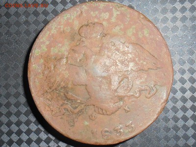Монеты с  насечками  и игра "орлянка". - RSCN4436.JPG