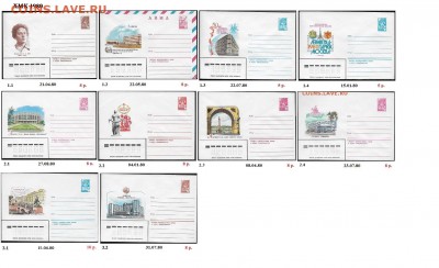 ХМК 1980-1989. ФИКС - 1. ХМК 1980. Сборка