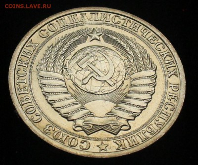 1 рубль 1986 года неюбилейный - 1 р 1986 ав