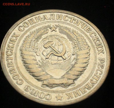 1 рубль 1968 - 1 р 1968 ав
