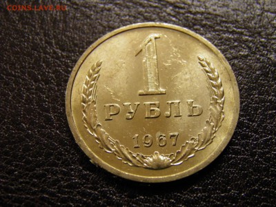 1 рубль 1967г. мешковой до 25.09.16 в 22-00 по Мск - P9180005.JPG