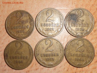 2 копейки 64,65,66 г. Оценка. - RSCN1471.JPG