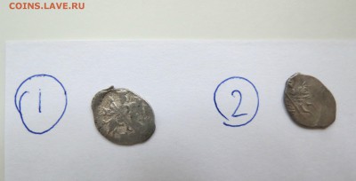 Прошу помощи в определении номера по КГ. - IMG_0002.JPG