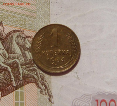1 копейка  1934, до 26.09.16 в 22.00 мск - DSC06233.JPG
