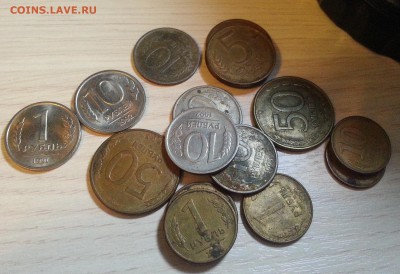 5 рублей 1992 ММД * 4шт. (очень хорошие) до 26.09.16 - 20160922_195645