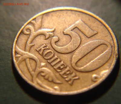 50к2002м шт. Б5 ??? - DSC07915.JPG