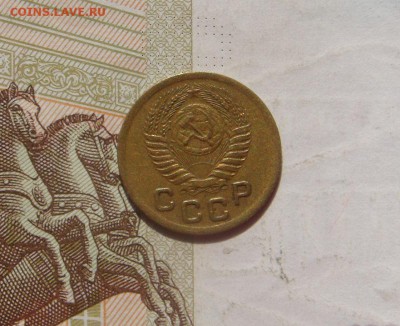 1 копейка  1951, до 21.09.16 в 22.00 мск - DSC06336.JPG