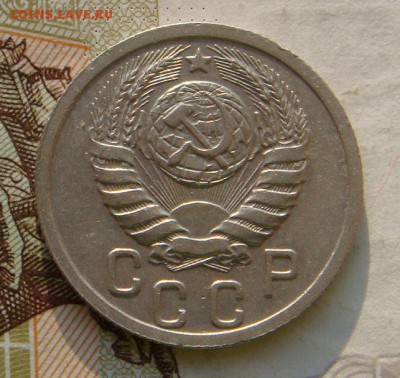 15 копеек  1939, до 21.09.16 в 22.00 мск - DSC06095.JPG