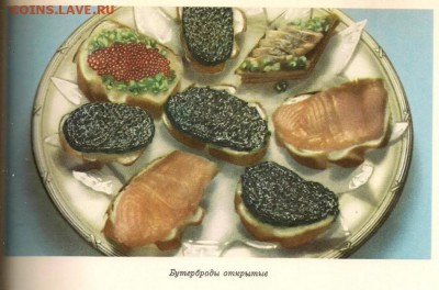 Еда нашего детства: вспомнить и вздрогнуть - image