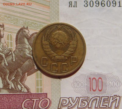 5 копеек  1946, 3 штуки, до 26.09.16 в 22.00 мск - DSC06417.JPG