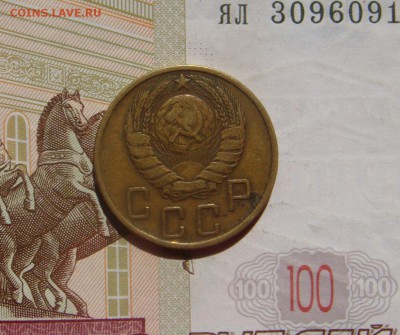 5 копеек  1946, 3 штуки, до 26.09.16 в 22.00 мск - DSC06415.JPG