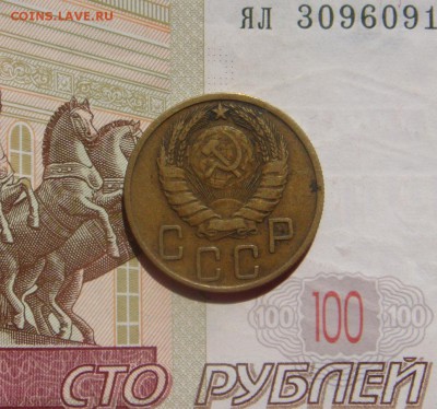5 копеек  1946, 3 штуки, до 26.09.16 в 22.00 мск - DSC06413.JPG