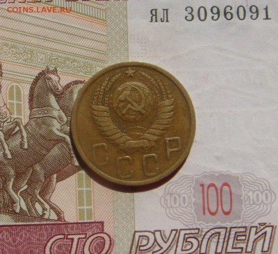5 копеек  1949, 3 штуки, до 26.09.16 в 22.00 мск - DSC06443.JPG