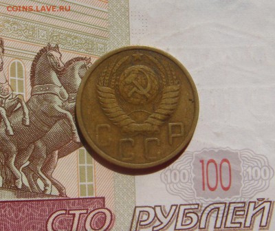 5 копеек  1949, 3 штуки, до 26.09.16 в 22.00 мск - DSC06441.JPG