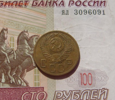 5 копеек  1952, 3 штуки, до 26.09.16 в 22.00 мск - DSC06561.JPG