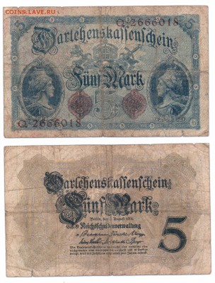 5 марок 1914г Германская империя до 28.09.2016 - Скан_20160921 (14)-1