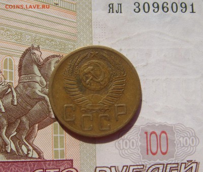 5 копеек  1953, 4 штуки, до 26.09.16 в 22.00 мск - DSC06505.JPG